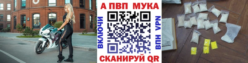 Где найти наркотики Стародуб АМФ  Меф мяу мяу  Cocaine  ГАШИШ  Канабис  A PVP 