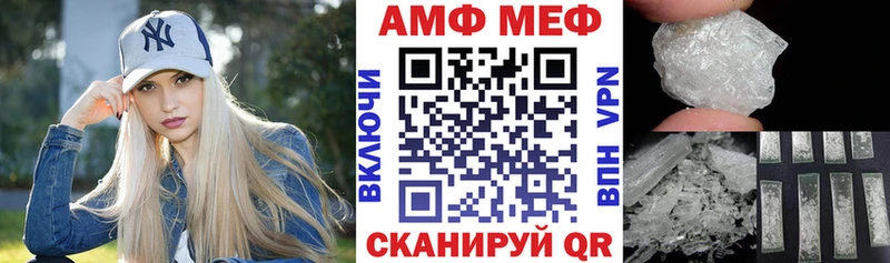 АМФ 97%  сайты даркнета официальный сайт  Стародуб 