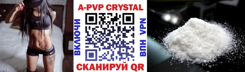 А ПВП Crystall  Стародуб 