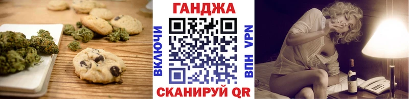 Печенье с ТГК конопля  kraken ONION  Стародуб 