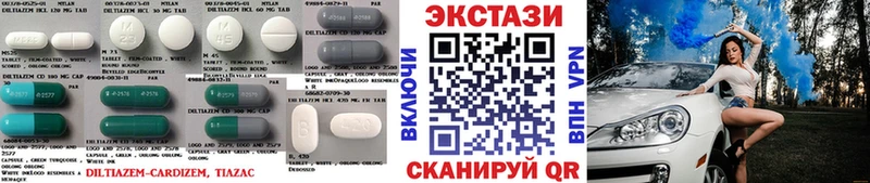 Экстази Cube  цены   Стародуб 