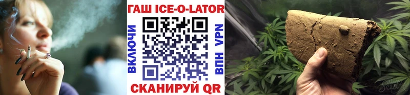 ГАШИШ VHQ Стародуб