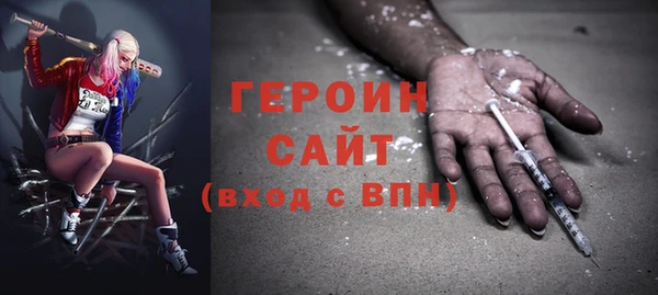 трава Арсеньев