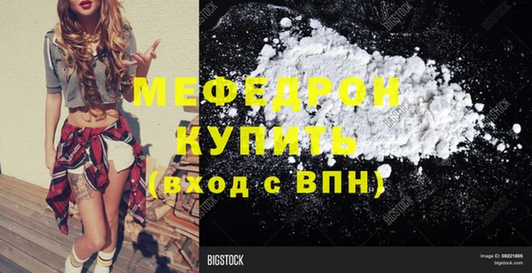 кокаин Пестово