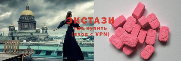 прущая мука Армянск