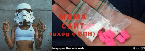 прущая мука Армянск