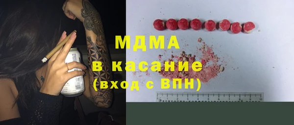 ПСИЛОЦИБИНОВЫЕ ГРИБЫ Аркадак