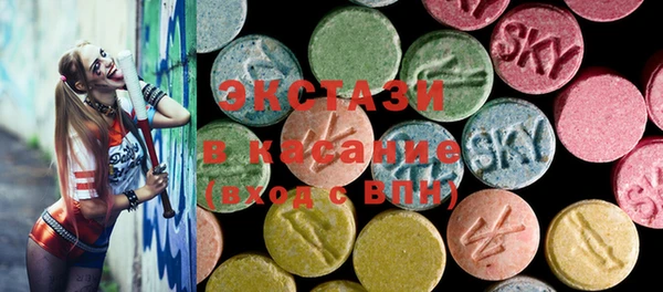 ПСИЛОЦИБИНОВЫЕ ГРИБЫ Аркадак