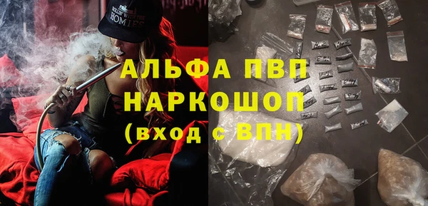 трава Арсеньев
