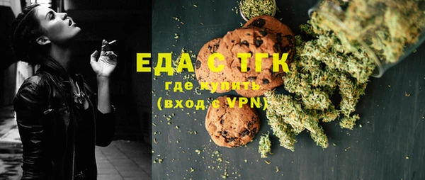 ПСИЛОЦИБИНОВЫЕ ГРИБЫ Аркадак