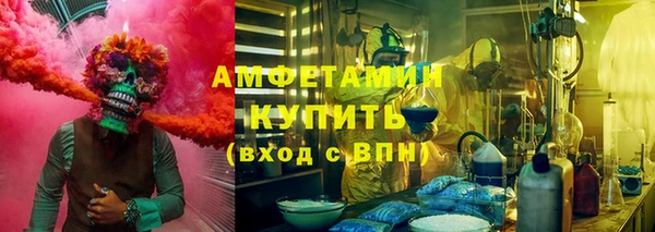 трава Арсеньев