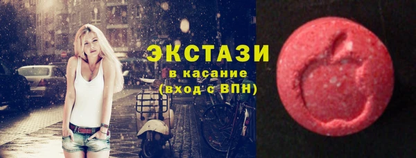прущая мука Армянск