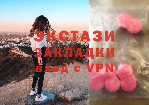трава Арсеньев