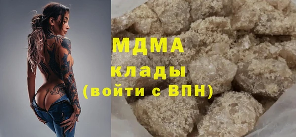 прущая мука Армянск