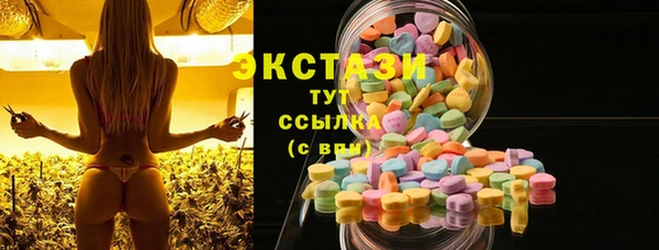 трава Арсеньев