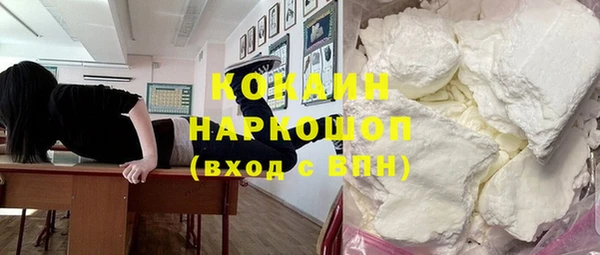 трава Арсеньев