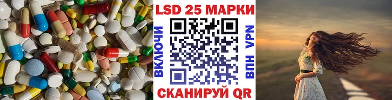 Лсд 25 экстази кислота  кракен ссылки  Стародуб 