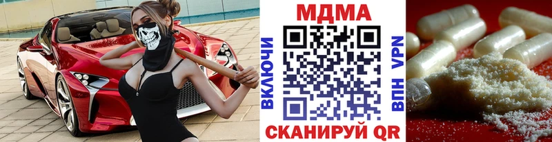 MDMA VHQ  Стародуб 
