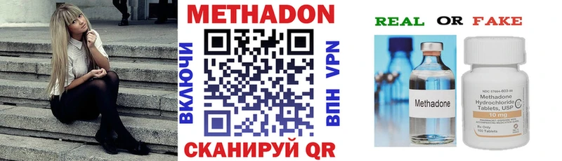 МЕТАДОН белоснежный Стародуб