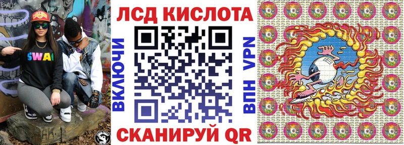 Наркотические марки 1500мкг  наркотики  Стародуб 