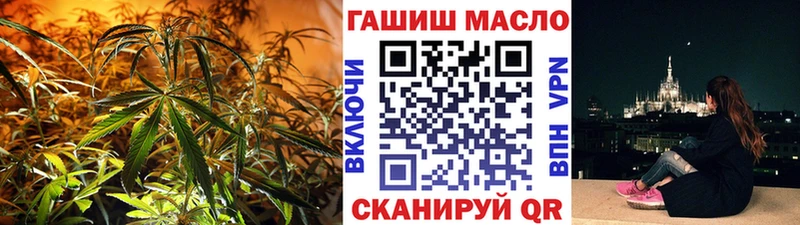 ТГК вейп с тгк  цены   Стародуб 
