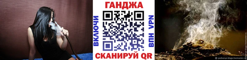 Каннабис Ganja  наркота  Стародуб 